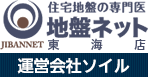 株式会社ソイル